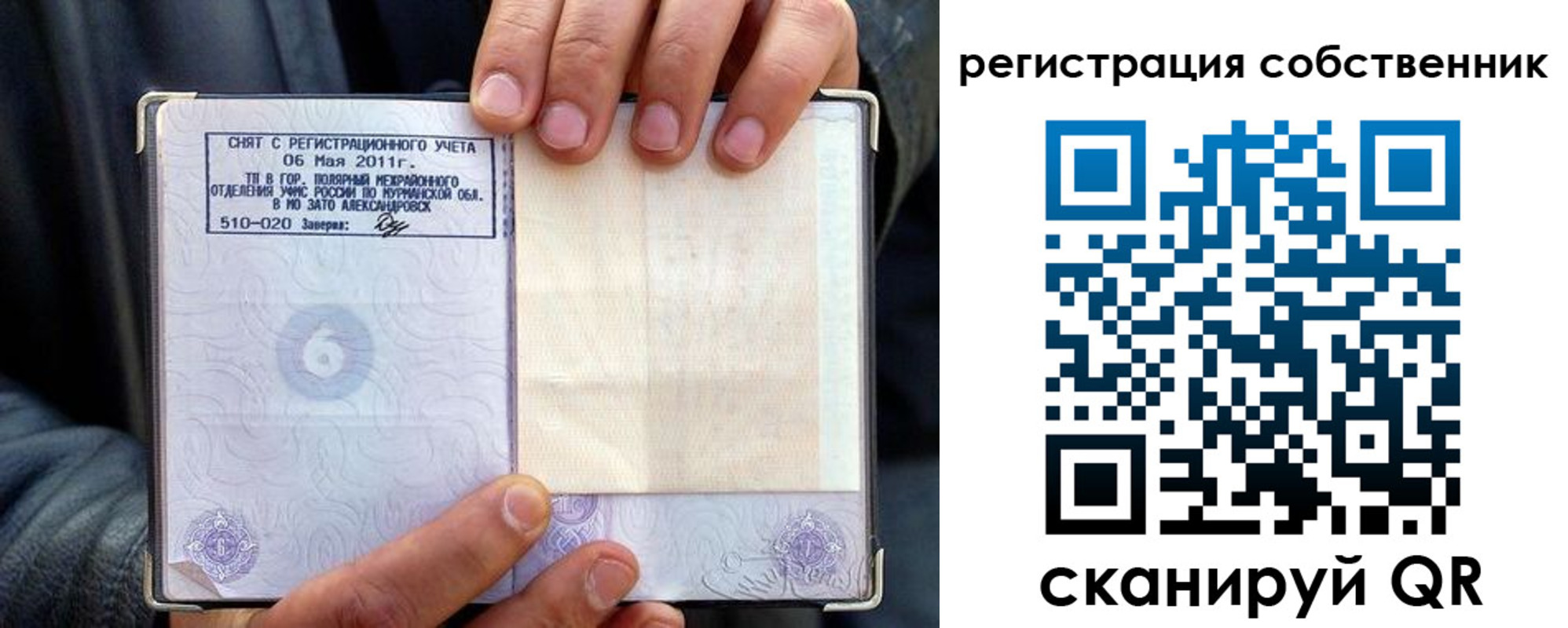 пропишу в квартире в Щёкино